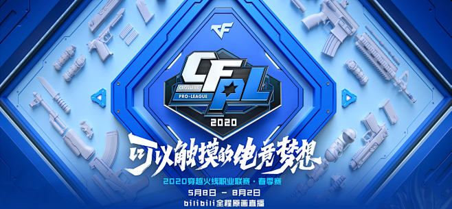 随着剩余赛