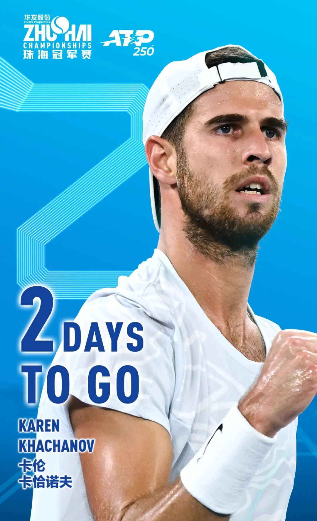 重磅续约消 重磅续约消