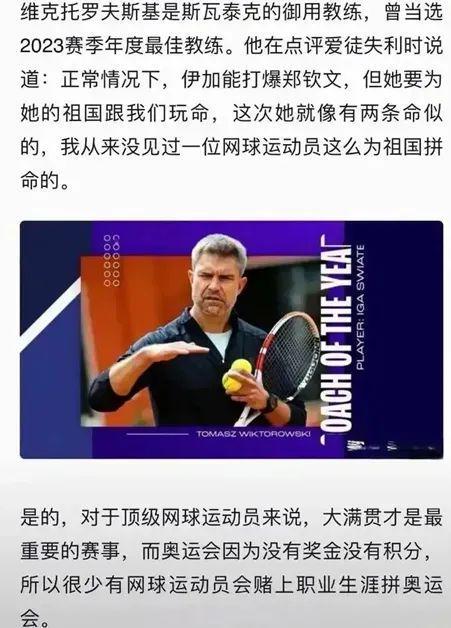 随着比赛进 随着比赛进