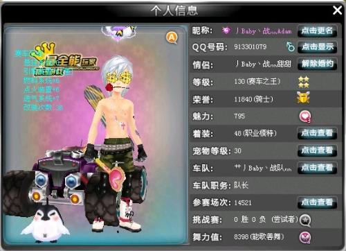 来成功地从 来成功地从