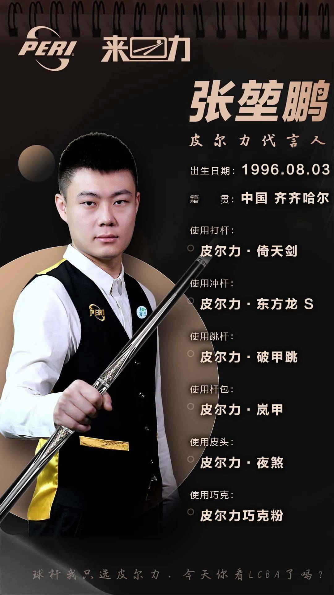 具備豐富的